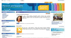 Desktop Screenshot of iteach.ru